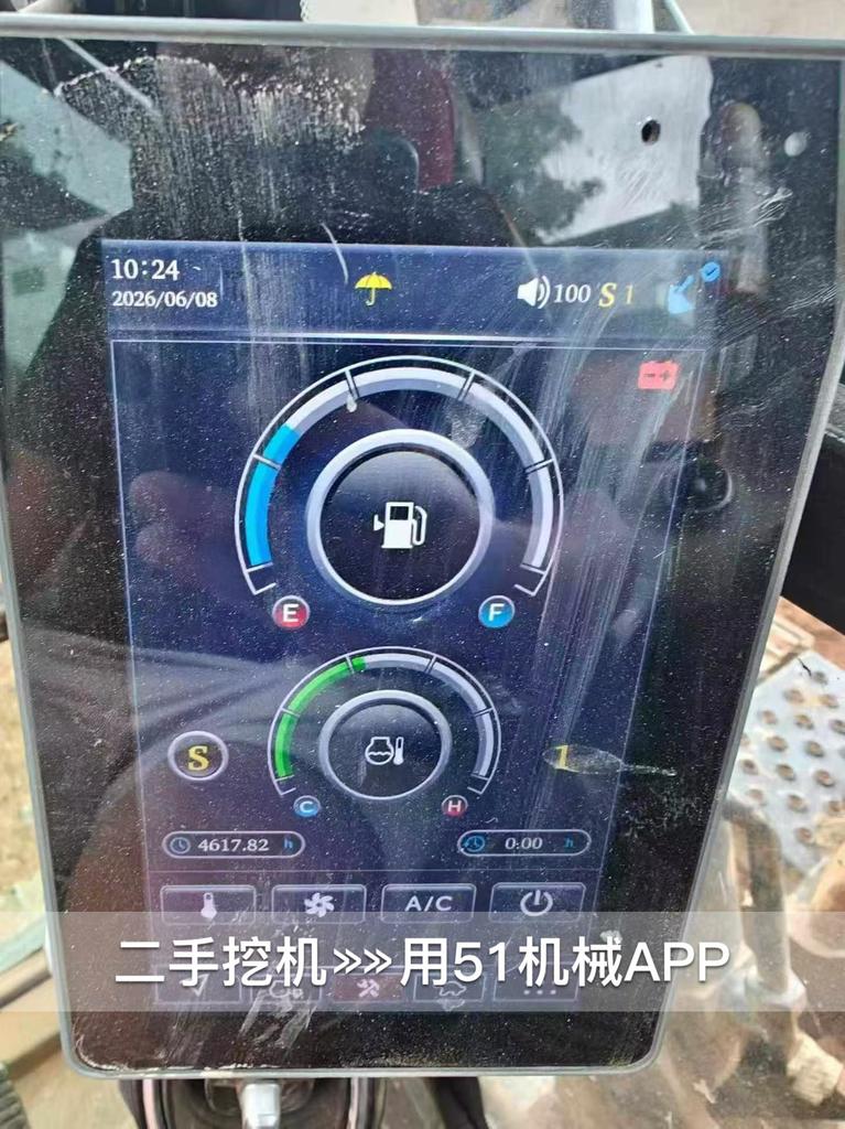51机械